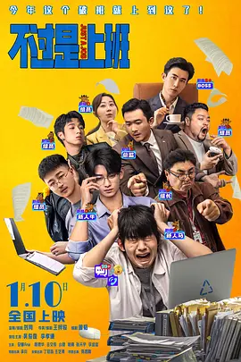 我妈妈的好朋友2-2020